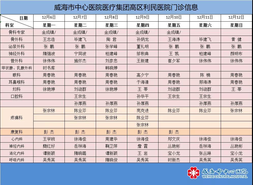 微信图片_20211209164145.jpg