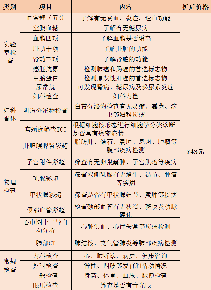 微信图片_20211221144630.png