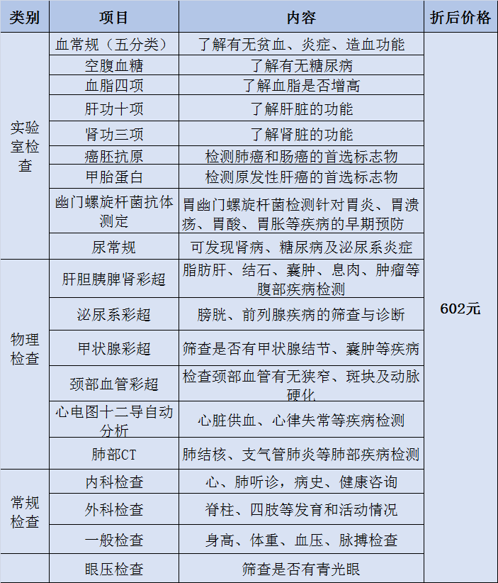 微信图片_20211221144631.png