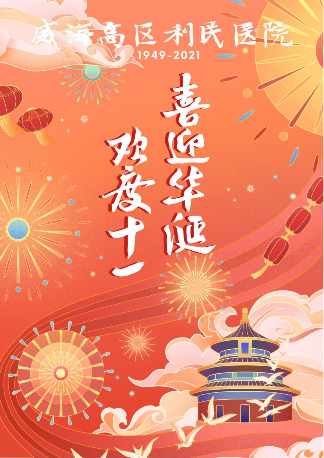 微信图片_20211222133037.png