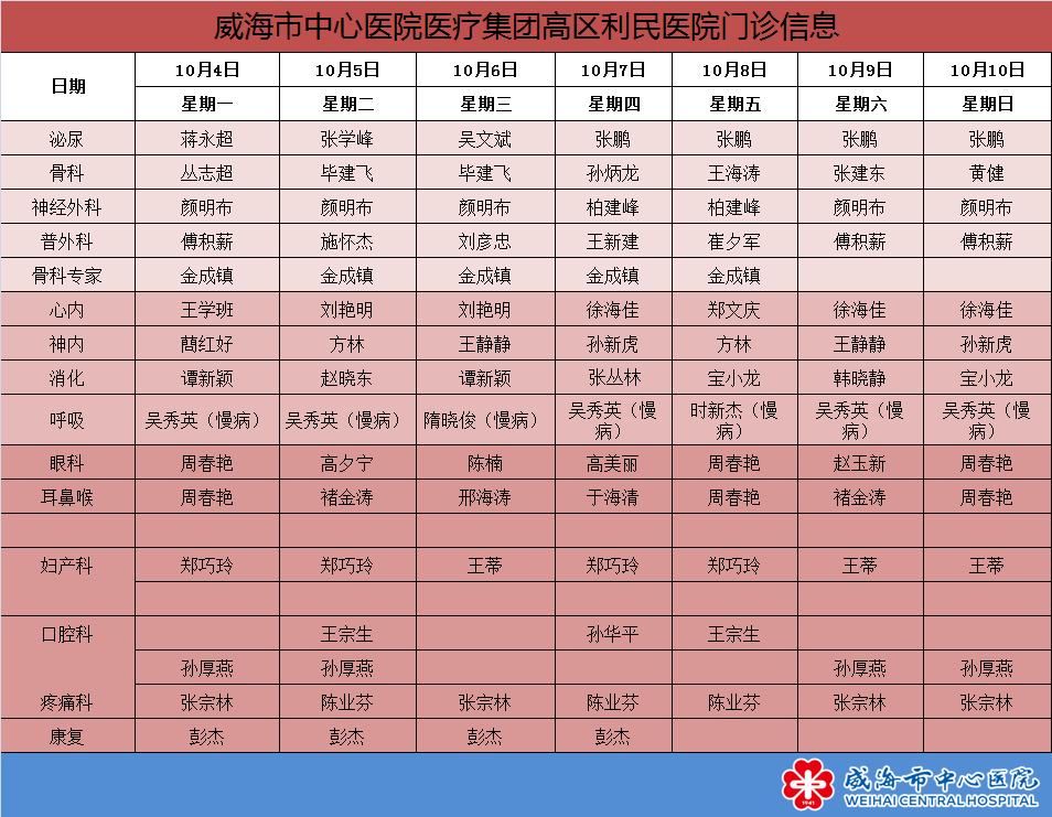 微信图片_20211222133225.png