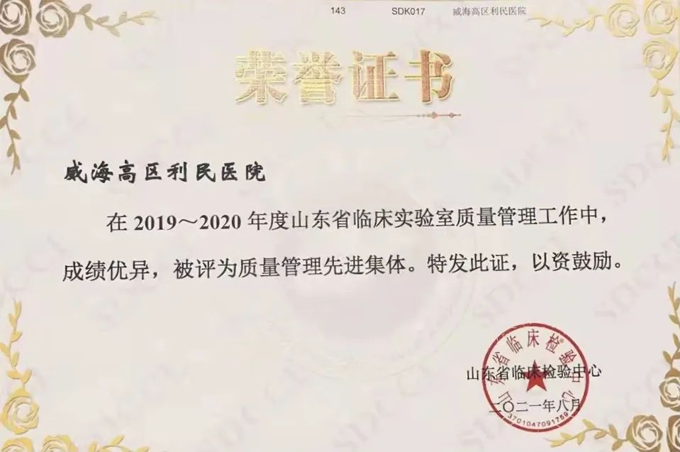 微信图片_20211222165702.jpg