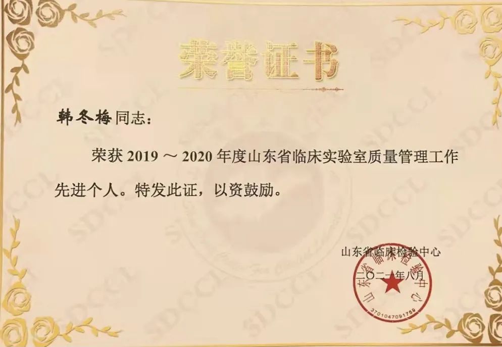 微信图片_20211222165704.jpg