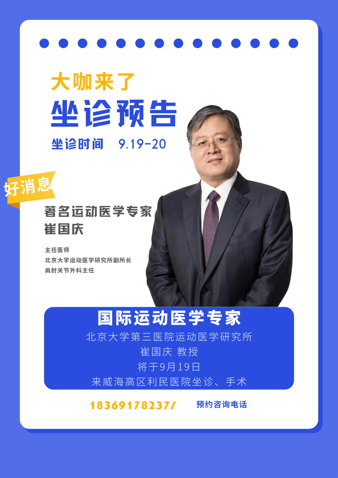 微信图片_20211222165850.png