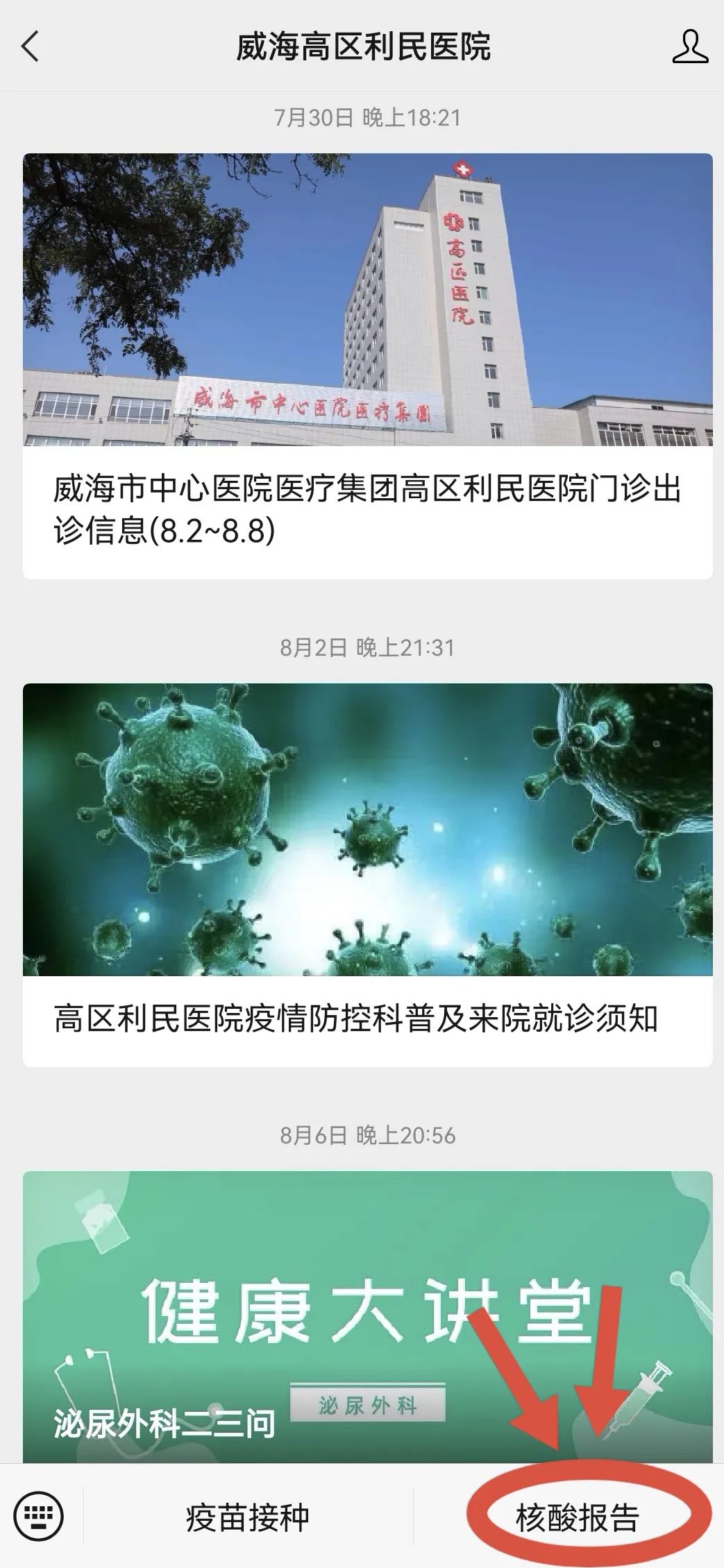 微信图片_20211223095125.jpg