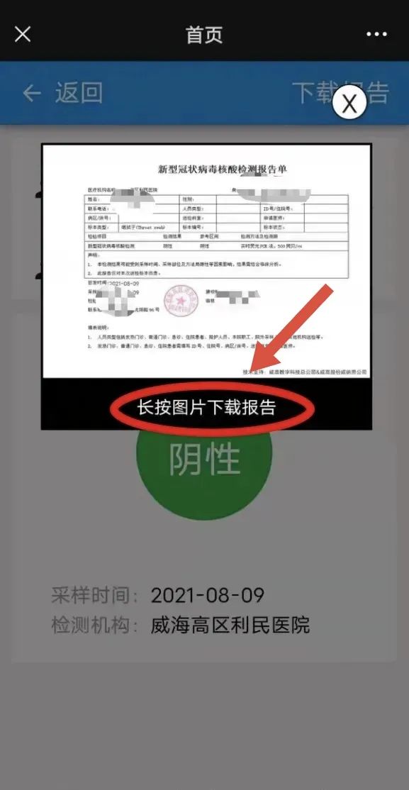 微信图片_20211223095129.jpg