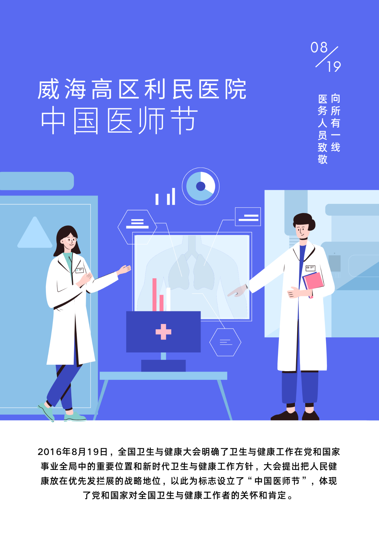 微信图片_20211223132907.png