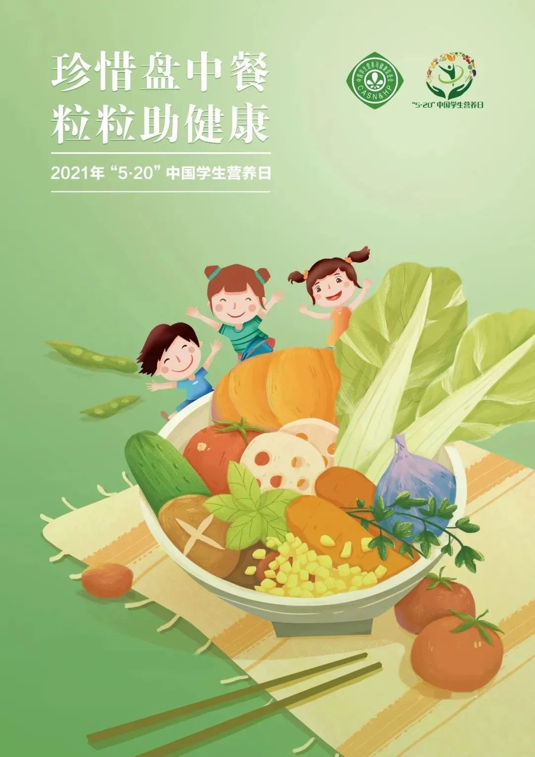 微信图片_20211223152838.jpg