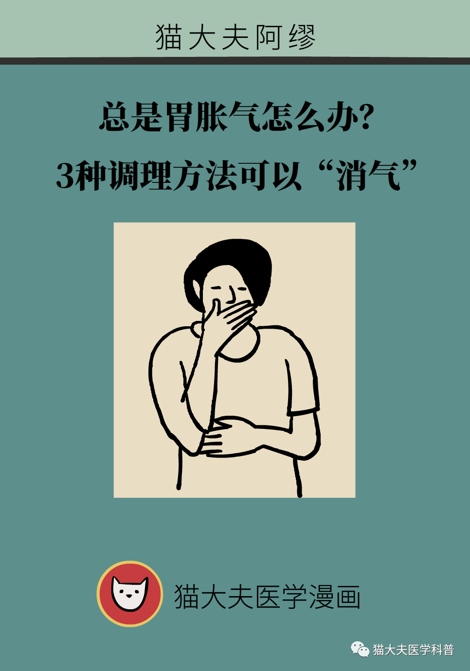 微信图片_20211223155807.png