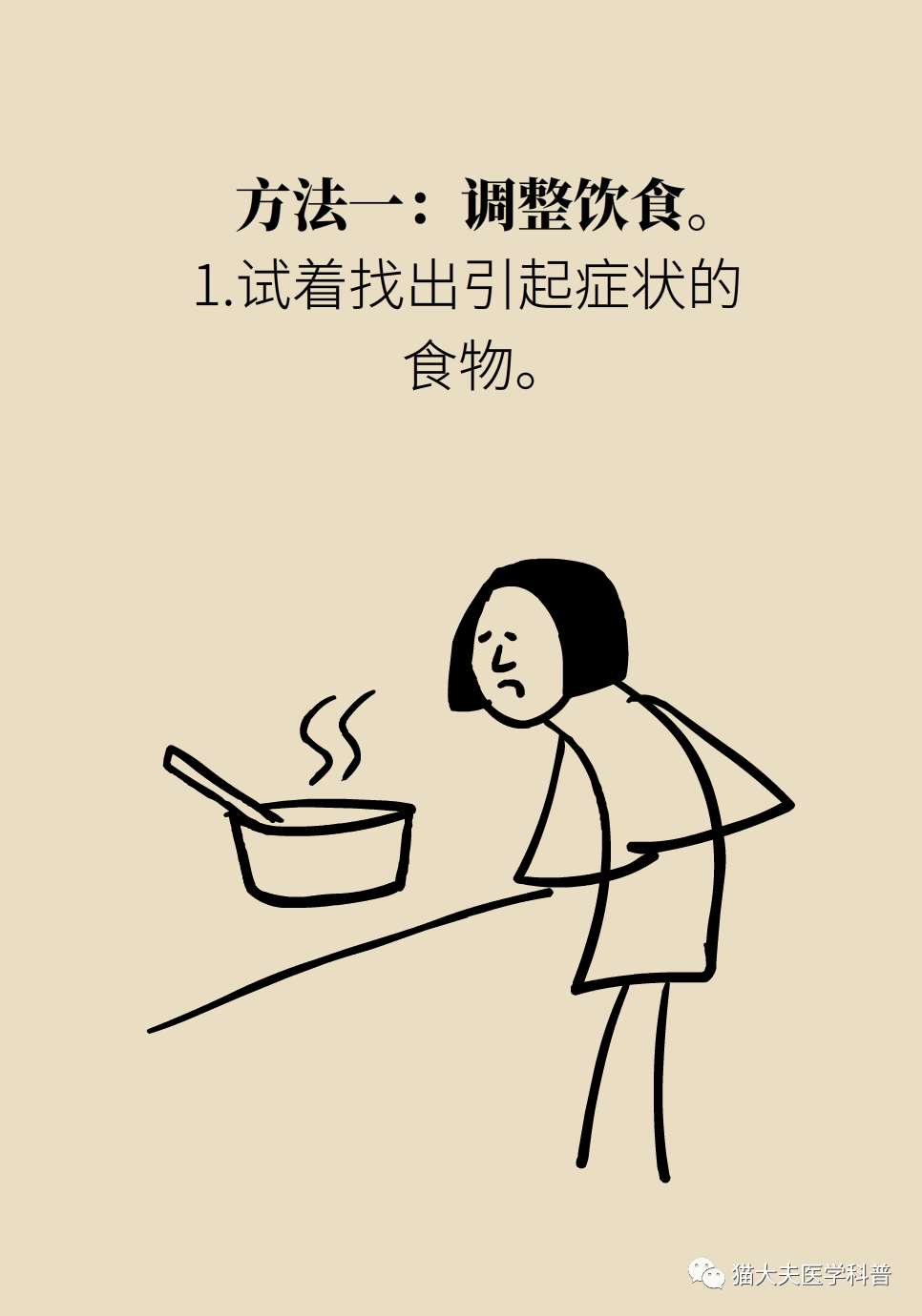 微信图片_20211223155812.png