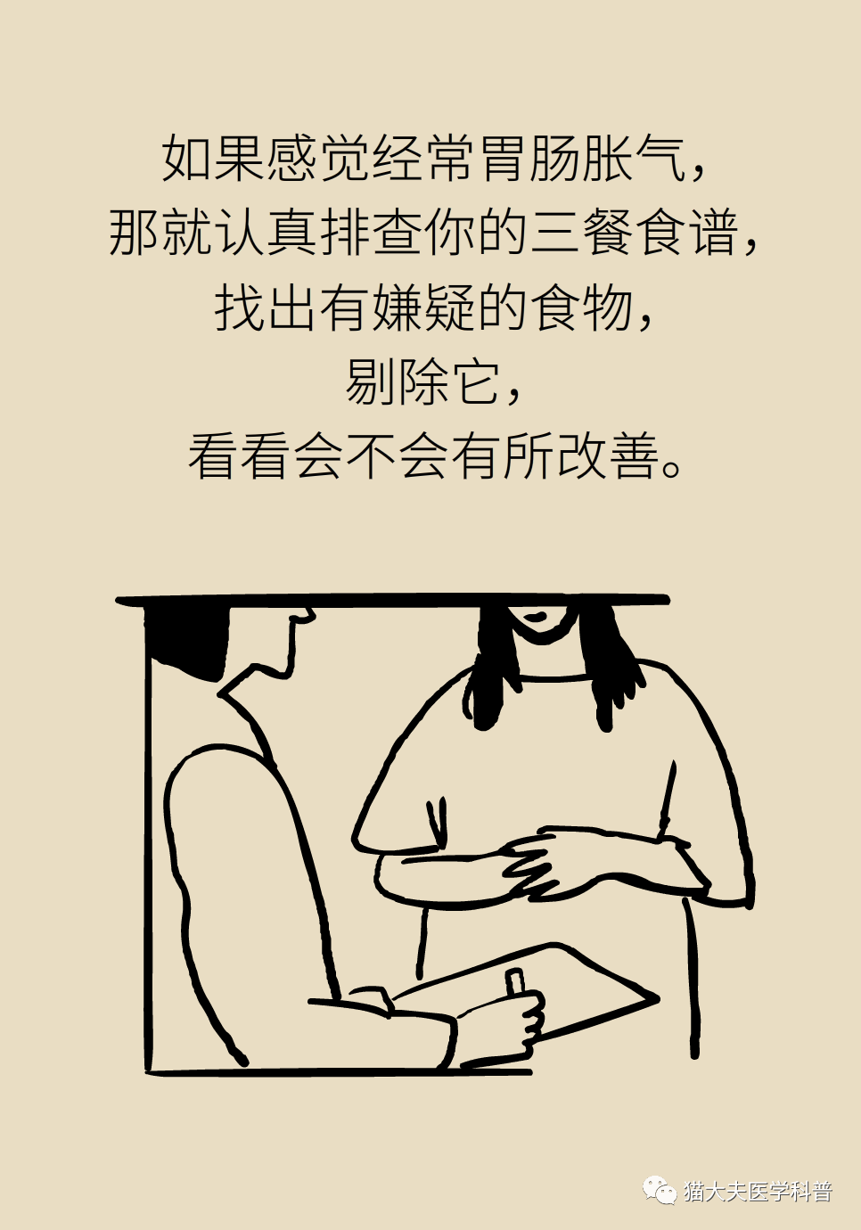 微信图片_20211223155814.png