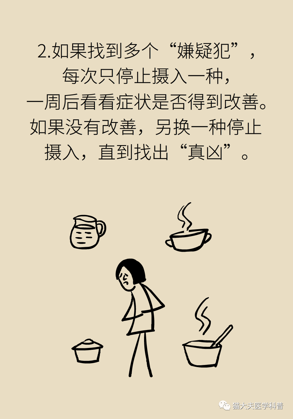 微信图片_20211223155816.png