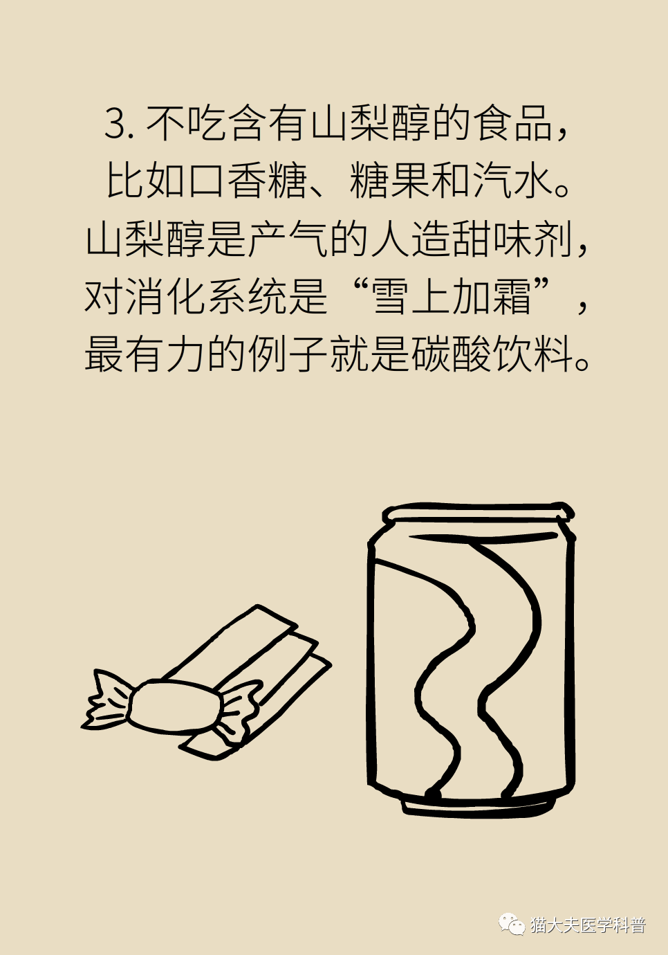微信图片_20211223155817.png