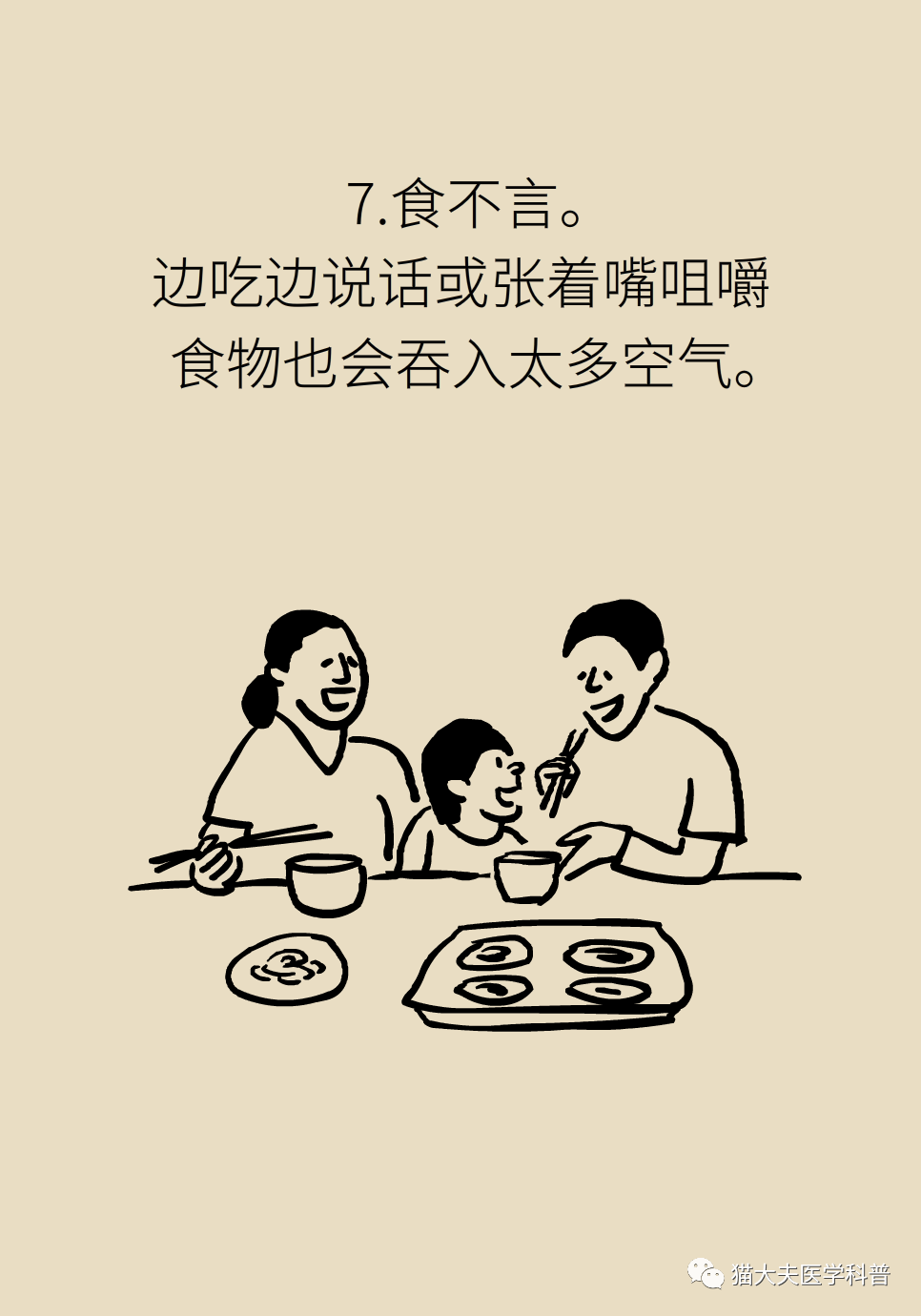 微信图片_20211223155826.png