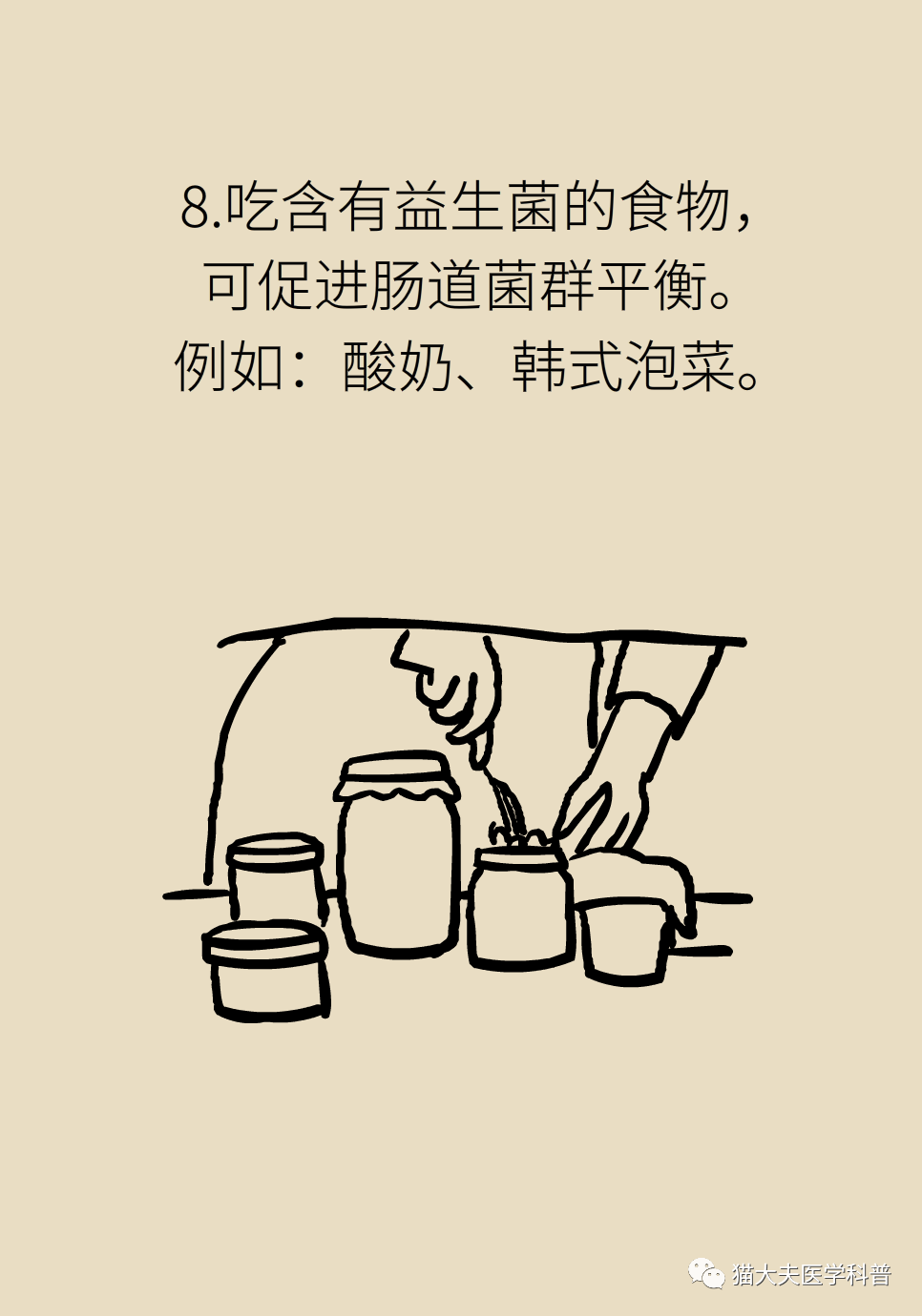 微信图片_20211223155827.png