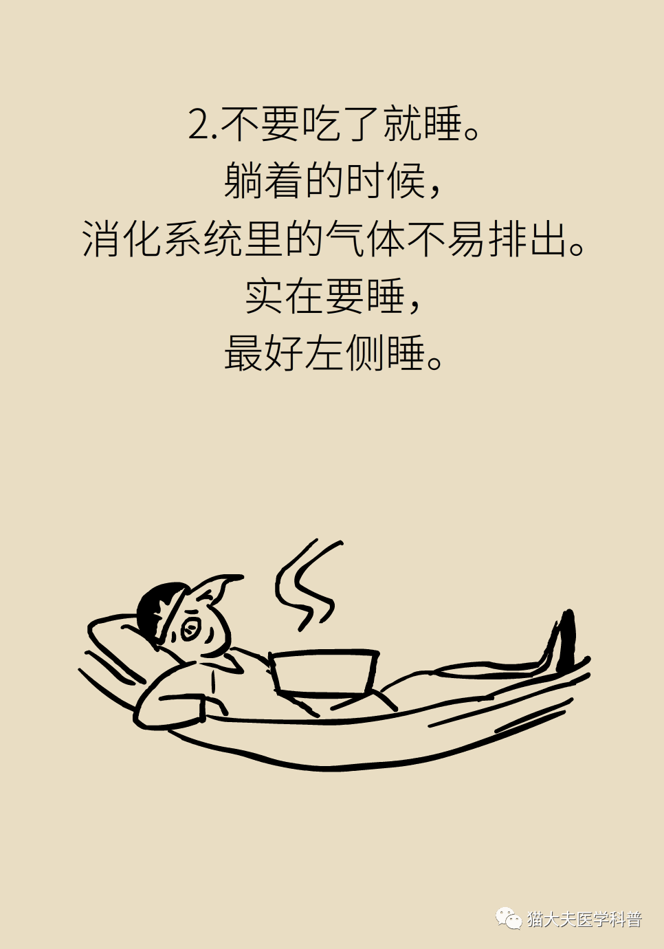 微信图片_20211223155829.png