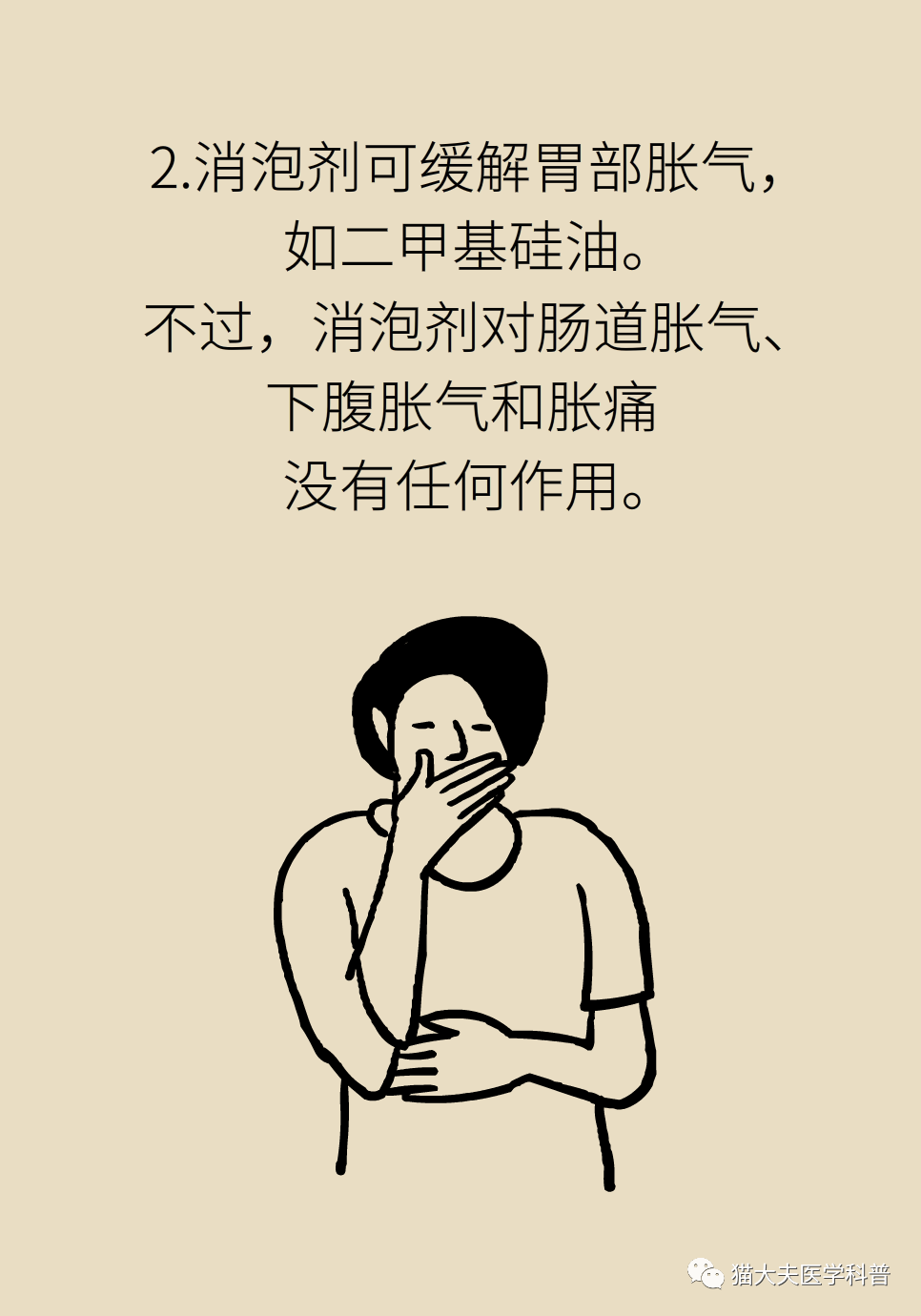 微信图片_20211223155832.png