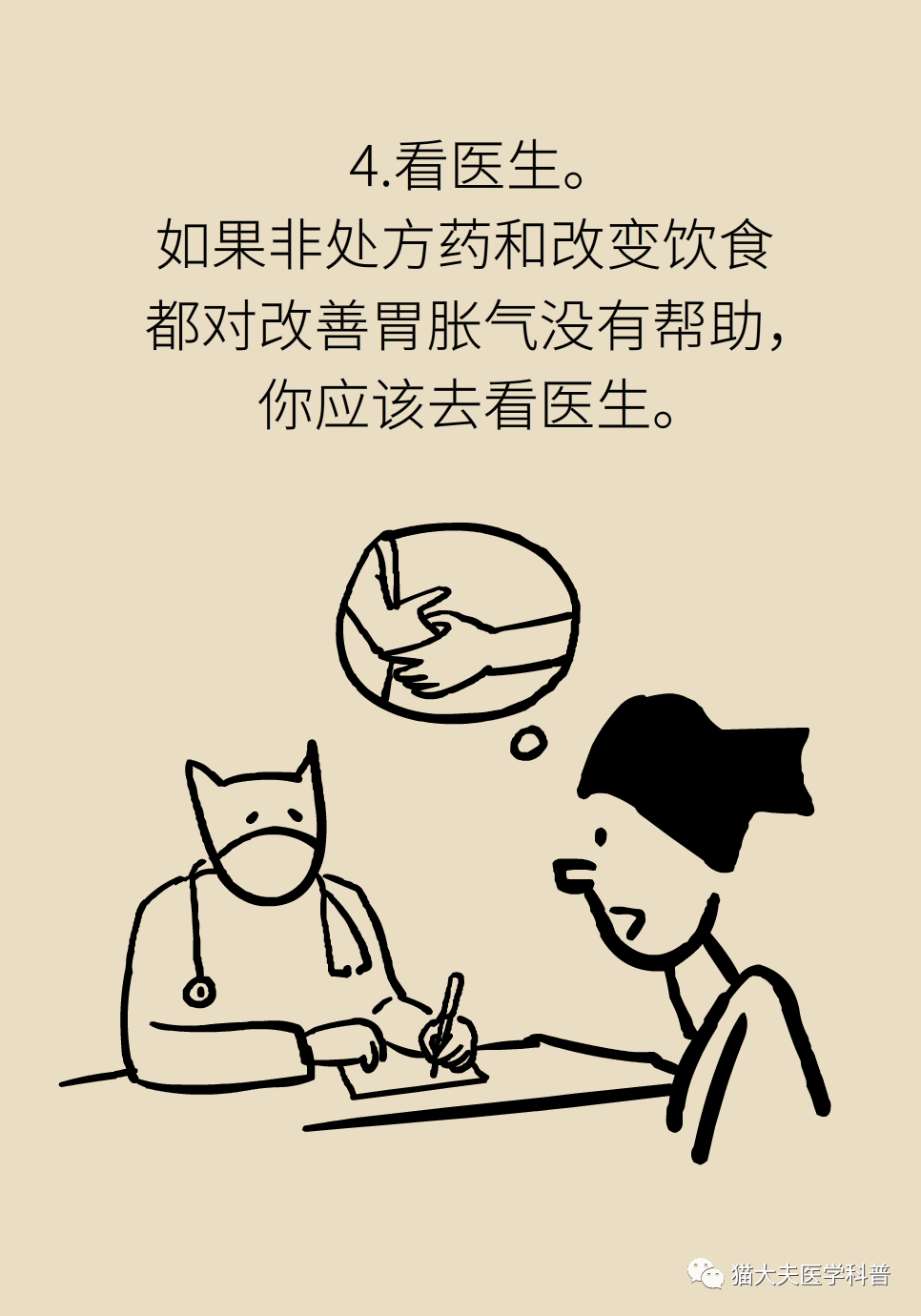 微信图片_20211223155835.png