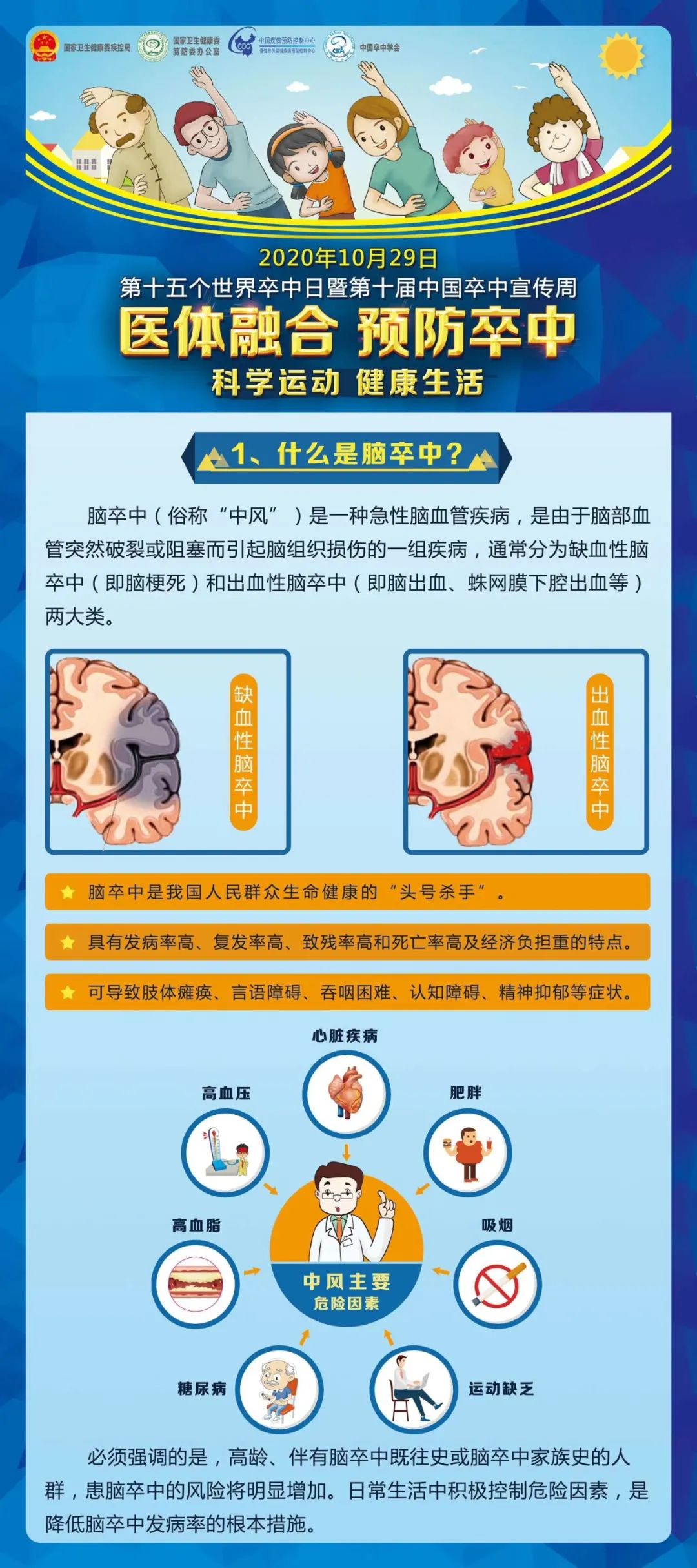 微信图片_20211223165115.jpg