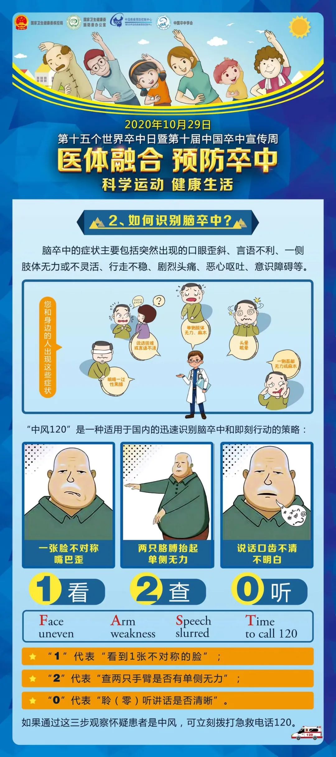 微信图片_20211223165118.jpg