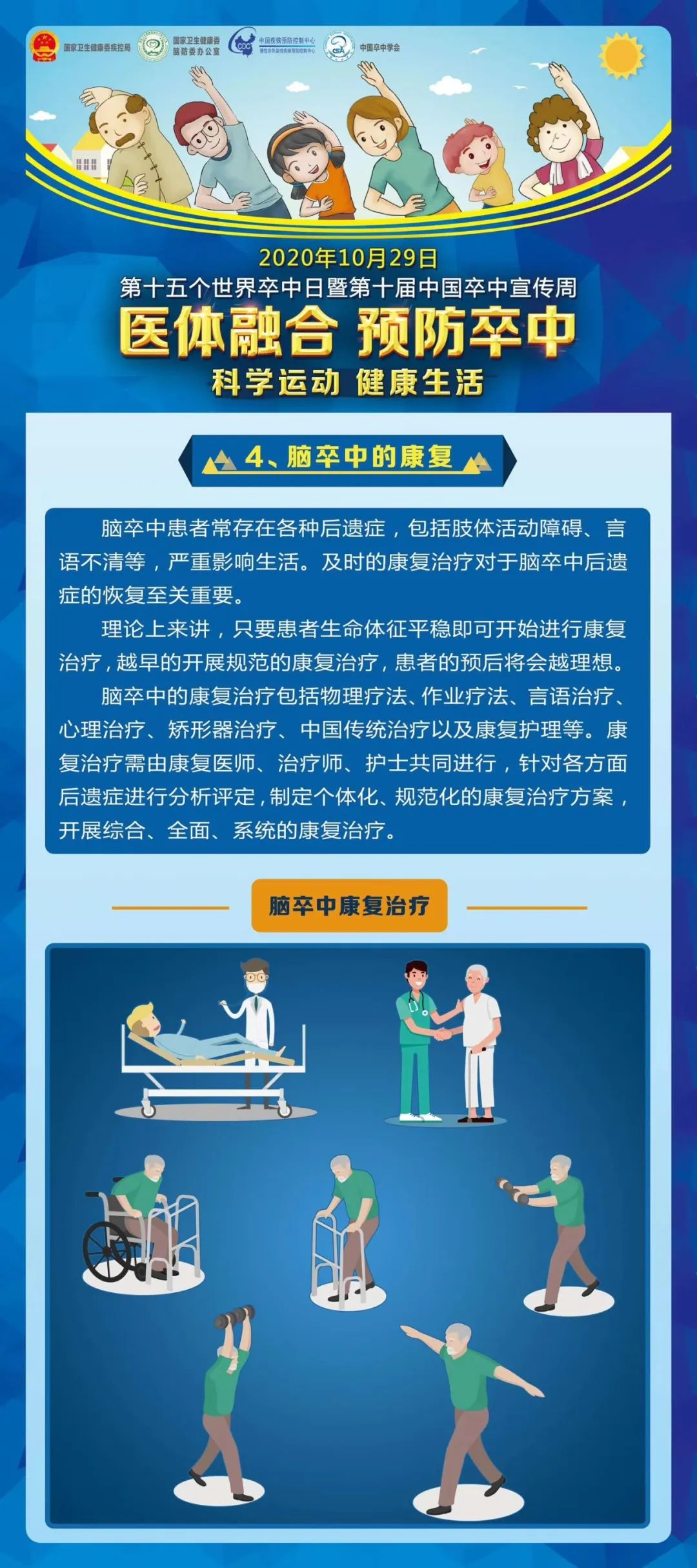 微信图片_20211223165127.jpg