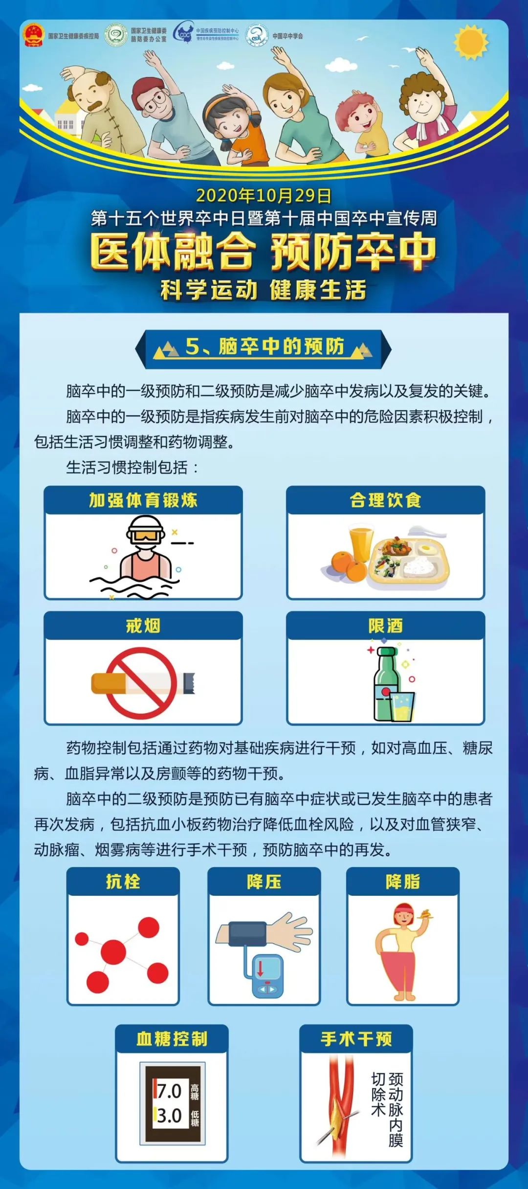 微信图片_20211223165132.jpg