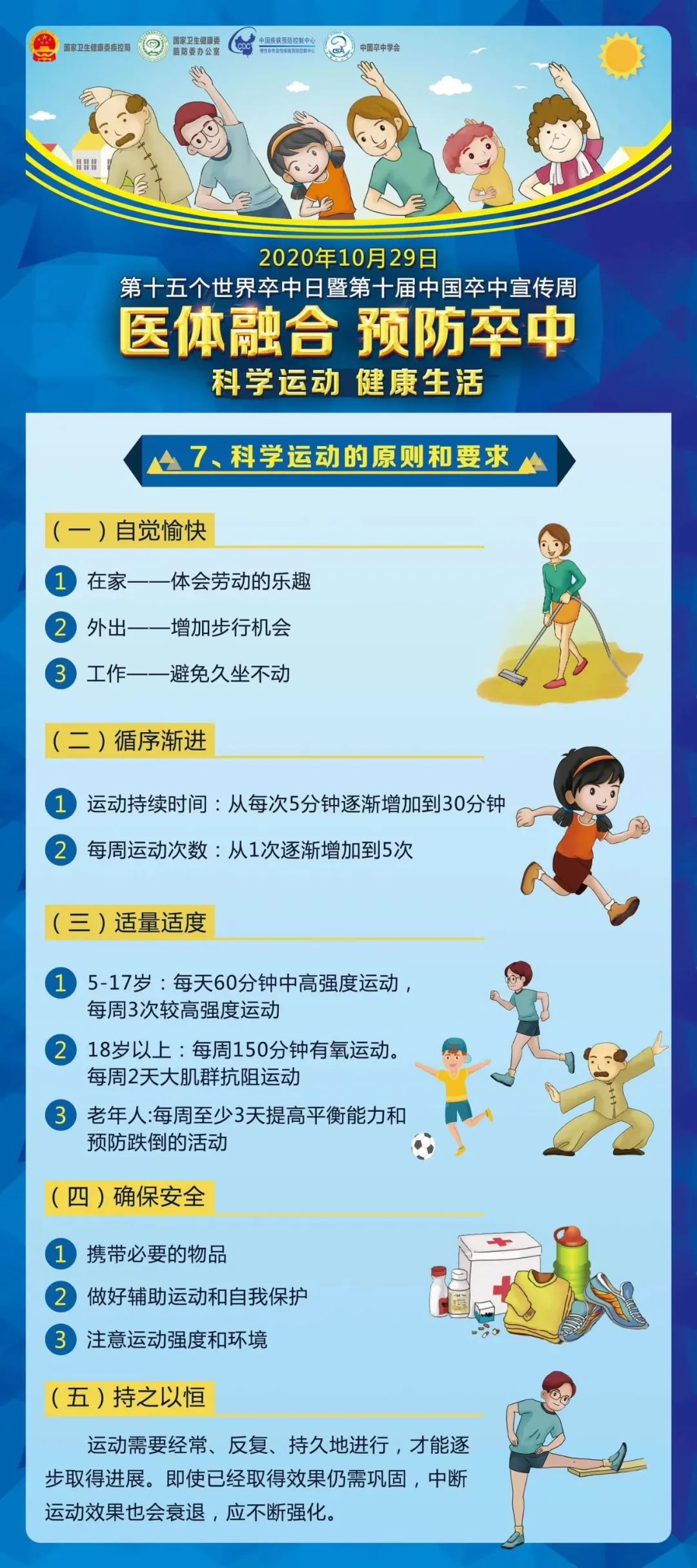 微信图片_20211223165704.jpg