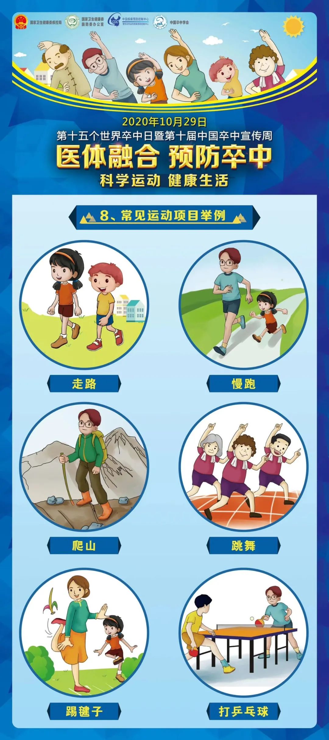 微信图片_20211223165708.jpg