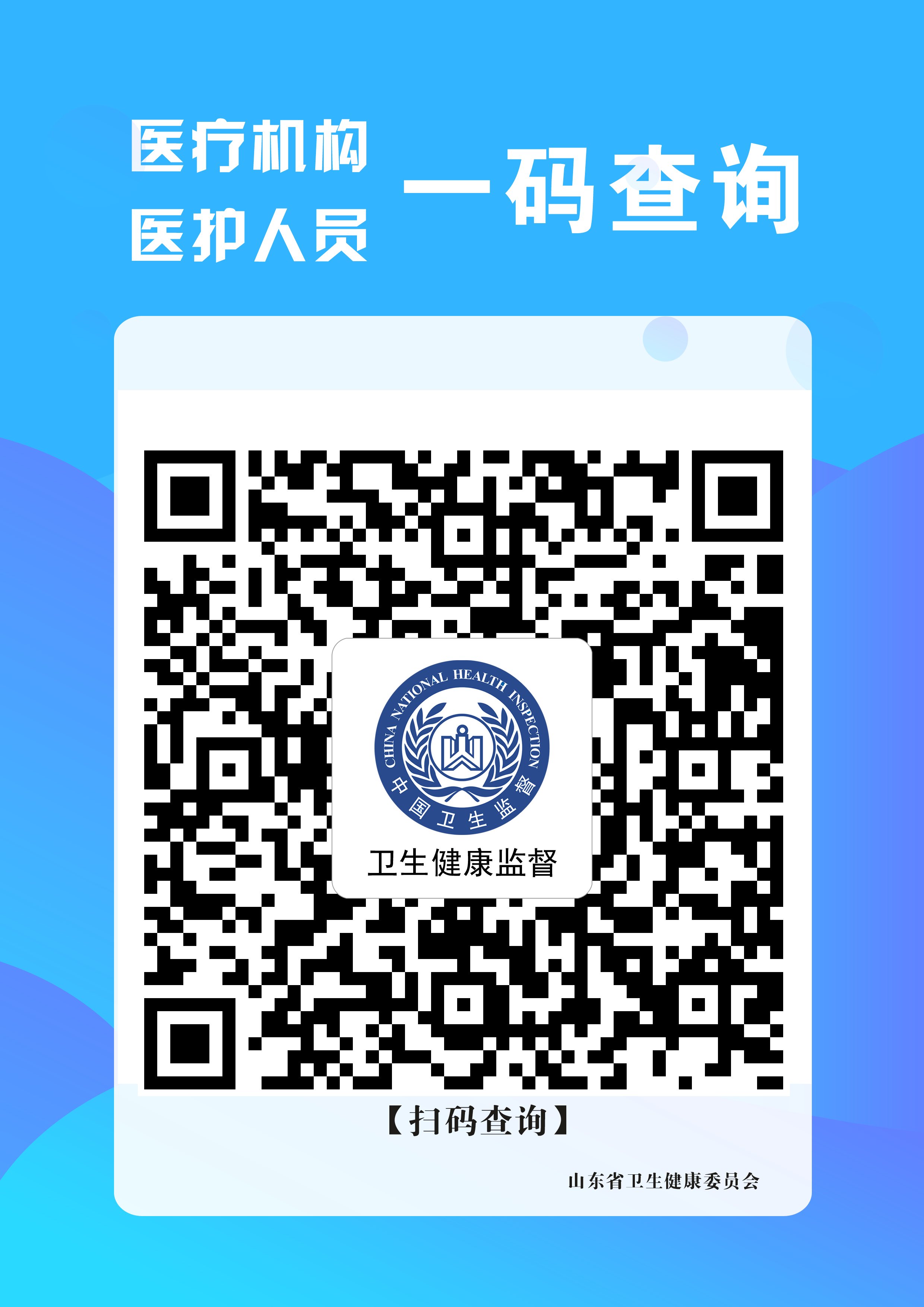 微信图片_20240221090657.png